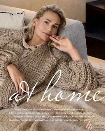товар Home N.78 Италия 