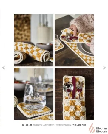 товар Home N.78 Италия 