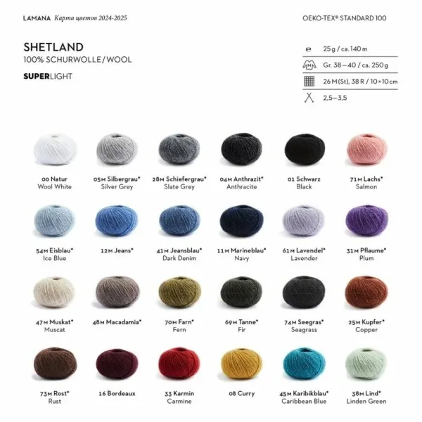 товар /Шетланд/ пряжа Lamana, 100% шерсть, 10*25г/140м (28, schiefergrau, Shetland 