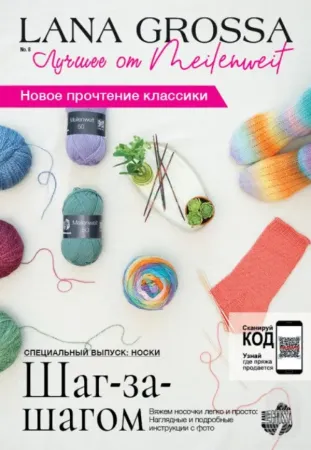 Screenshot (2)