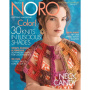 Журнал 'Noro: Magazine N.10', SS 2017