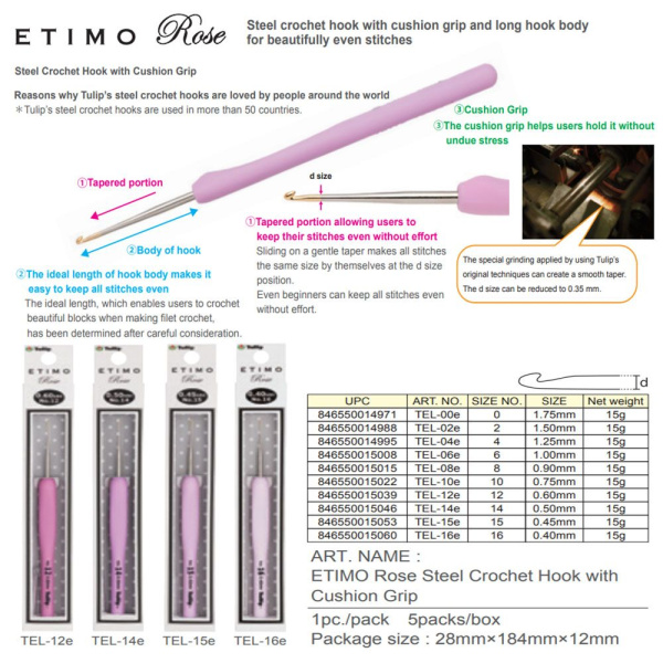 Крючок для вязания с ручкой "ETIMO Rose" 0.5 мм, Tulip, TEL-14e